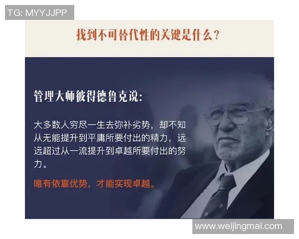 李添荣:从平凡到卓越的奋斗历程与人生启示 李添荣:从平凡到卓越的奋斗历程与人生启示