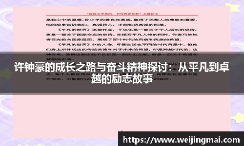 快盈
